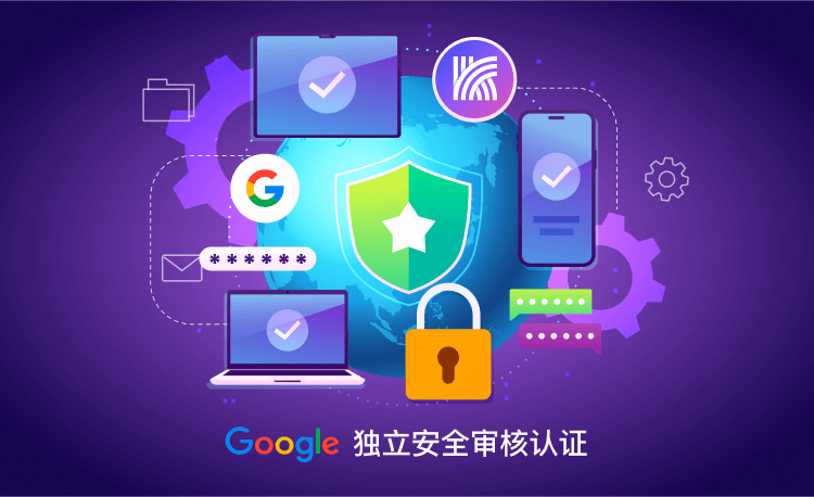 快连账号登录不上怎么办